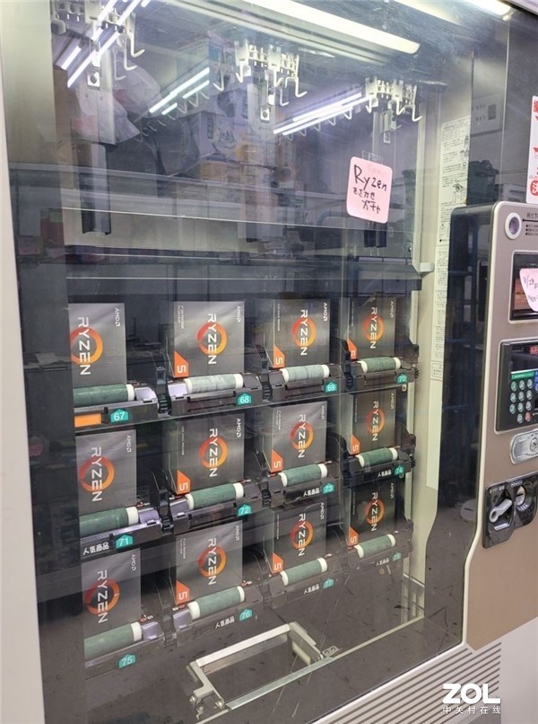 日本惊现AMD锐龙CPU自动售卖机？仔细一看，原来是个‘坑’