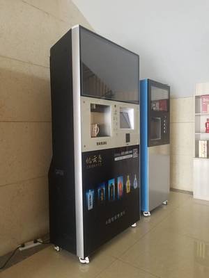 五月花无人自动售酒机 扫码购酒，开启智能消费新体验
