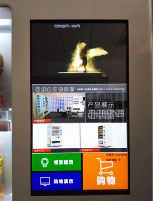 智能自动售货机使用指南（微信/支付宝提货码篇）