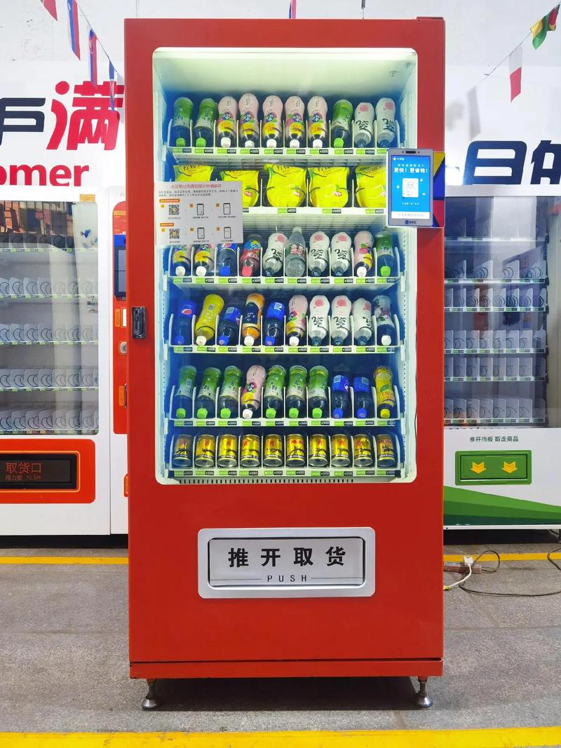 抖音平台上的全球二手无人自动售货机厂家直销新趋势