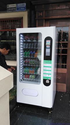 东北地区自动售货机代理 免费投放学校、医院、工厂、地铁、商场全场景覆盖
