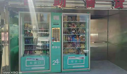 什么样的商店适合投放自动售货机
